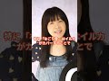 名曲 「なごり雪」に隠された制作秘話とは!? #なごり雪 #伊勢正三 #shorts