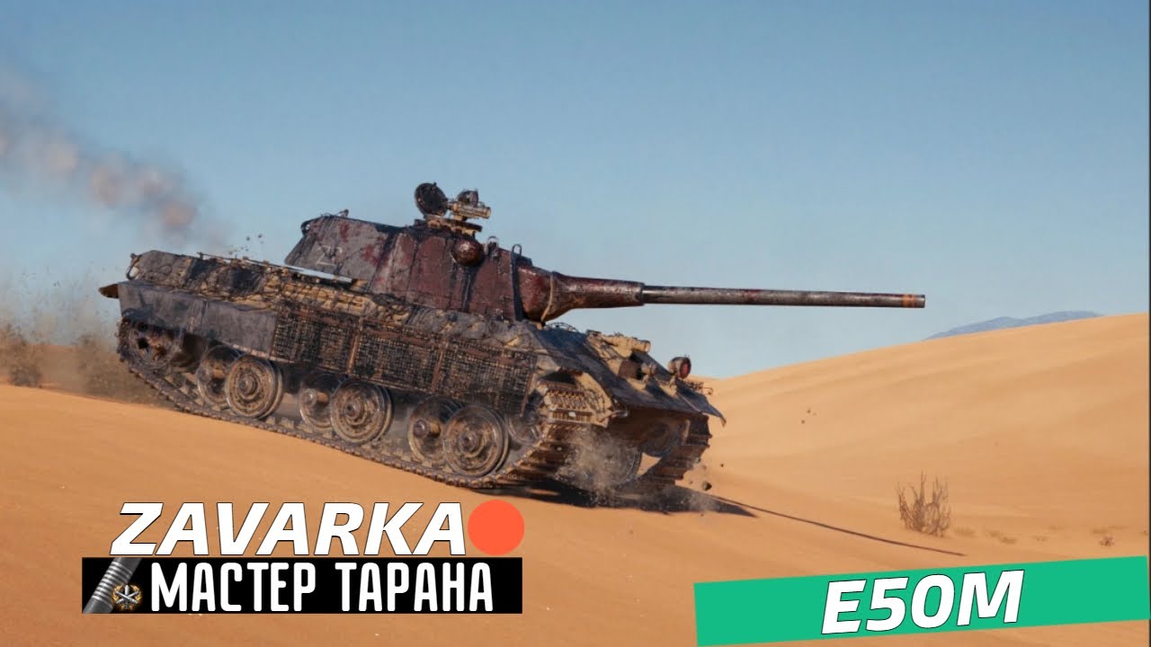 Skoda t27 wot