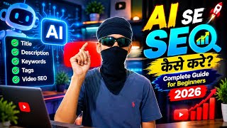 AI Se Professional SEO Kaise Kare 🔥 Complete Guide 2026 News