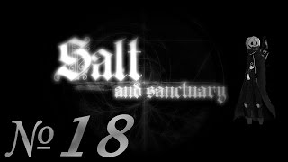 Прохождение Salt and Sanctuary Серия 18 \