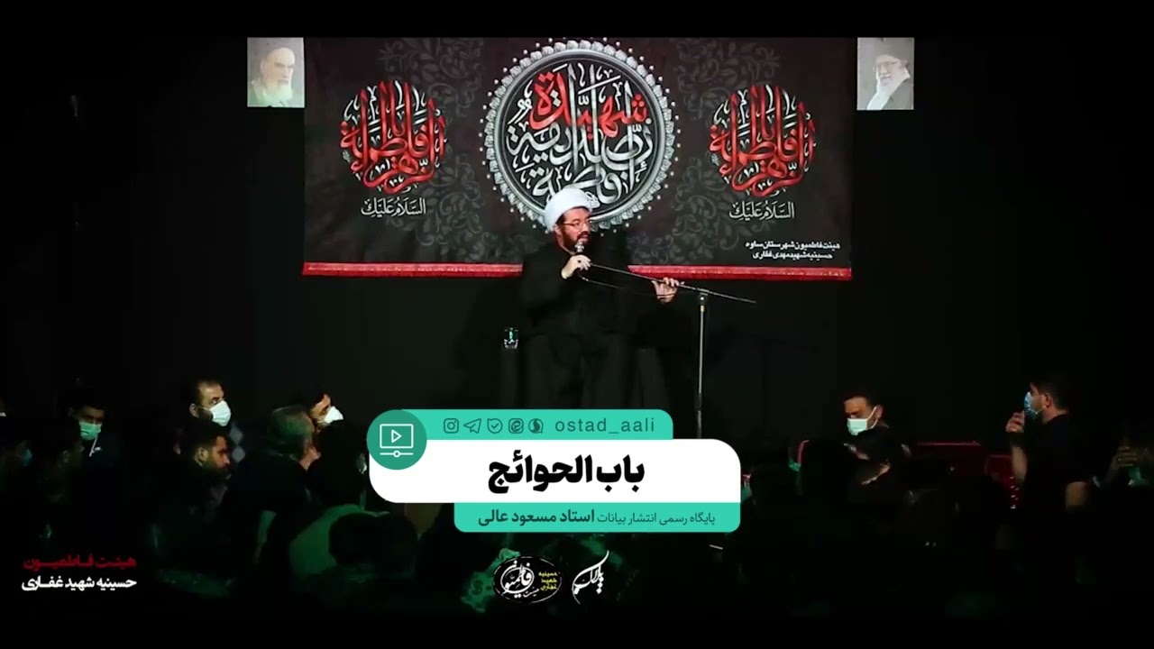 حضرت ام البنین سلام الله علیها