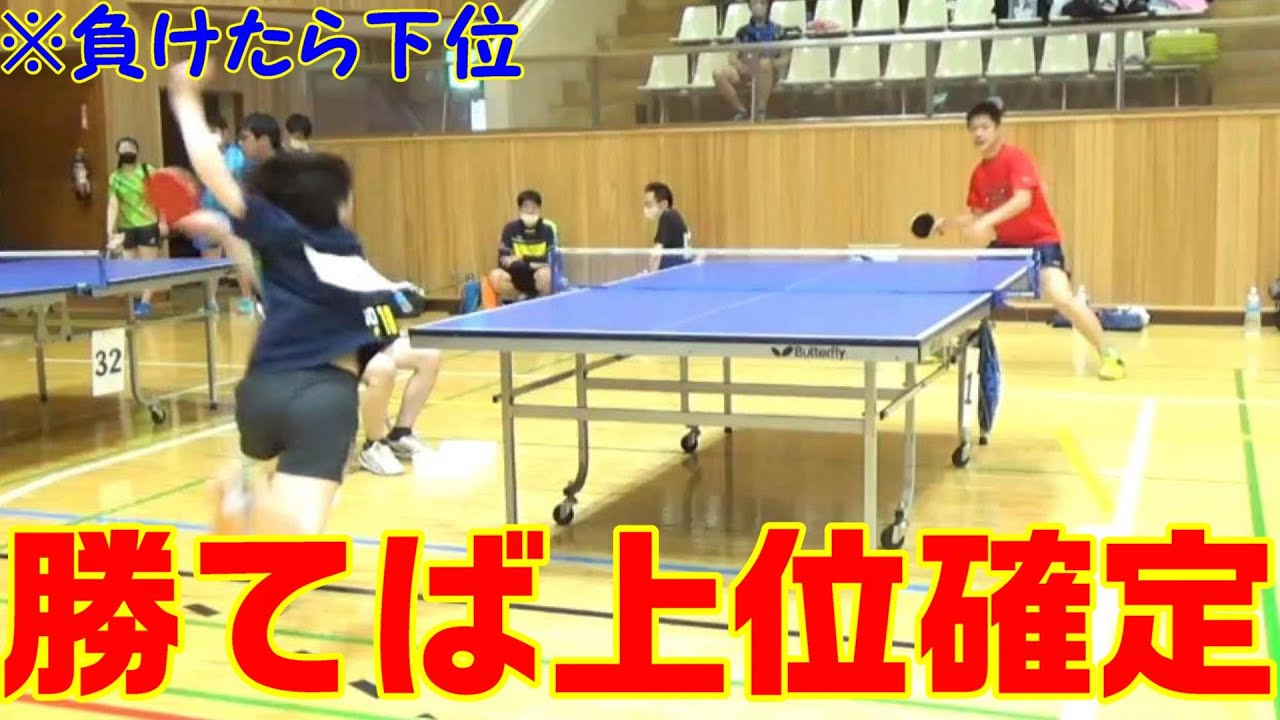 【めしだ会長杯】これで勝ったら上位トーナメントなんです！！！