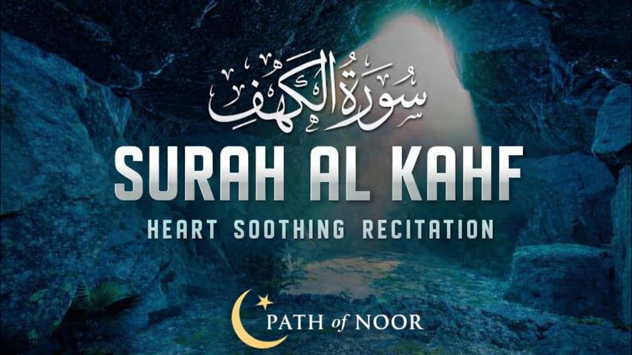 Surah Al-Kahf (Full) | Beautiful Quran Recitation for Peace & Blessings