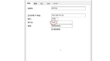 使用Navicat管理MySQL数据库，操作演示