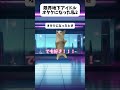 事務所つくてくれた2❣️可愛い女の子大好きマン #猫ミーム #地下アイドル #vtuber