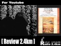 Radio2.4km@youtube No.102 review vol.3 [ ブレイク詩集 ]