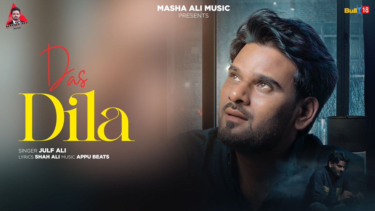 Das Dila Official Video  Julf Ali  Latest Punjabi Songs 2023  Masha Ali Music