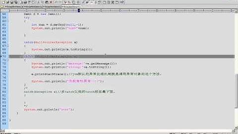面向对象-异常-异常处理原则
