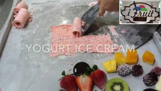 фризер для жареного мороженого Фуд Эквип food-equip.com.ua фризер для жареного мороженого Фуд Эквип food-equip.com.ua