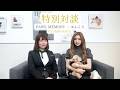 【17歳の愛犬と考える】PAWS MEMORYさん特別対談