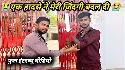 Rohit Prajapati Kannauj !! Rohit Prajapati Ka Full interview Video !! Rohit Prajapati
