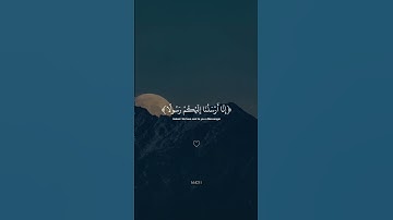 #جزء 9 | تلاوه جديده ل القارئ عبد الرحمن مسعد##راحه_نفسيه🖤🎧 #Quran   #foryoupage quran_alkarim #