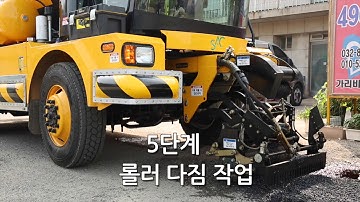 Python 5000(R1000) Promotional Video Korean