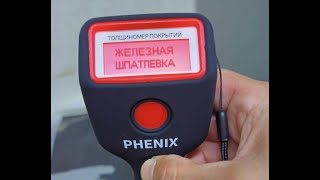 Толщиномер PHENIX 7000+ (PRO)