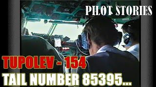 Ту-154 борт 85395. Начало карьеры пилота.