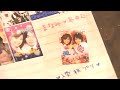 中島美嘉 Life(ballad) 歌詞付き