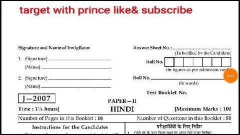 UGC NET - JUNE 2007 ! 2nd paper हिंदी (part-1) ! solved paper !