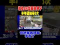 兔子收養者遭檢舉