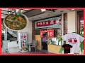 勝手に美味しいシリーズその238 栃木県那須塩原市 鴻華 鶏肉ラーメン　Japanese restaurant that you think is delicious238