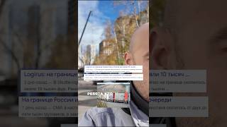 Фуры застряли на границе