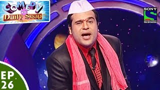 Comedy Ka Daily Soap - Ep 26 - Krishna Taking dig at Commonwealth Games screenshot 2