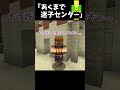 あくまで迷子センター
