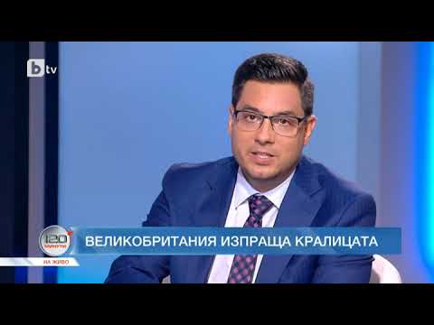 Видео: Формата на управление на Великобритания. Кралица и парламент