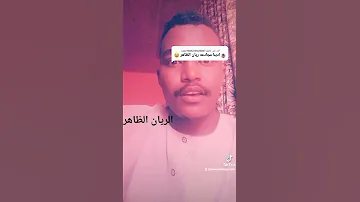 يوسف ودالنقعه 