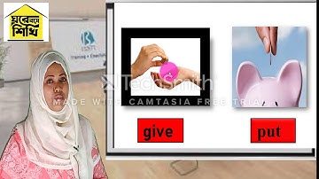 . English for today class 2. Interesting story; Rima and the seed