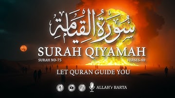 Surat Al-Qiyamah (The Resurrection) | Mishary Rashid Al-Afasy | مشاري بن راشد العفاسي | سورة القيامة