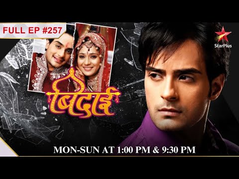 Ranvir, Ragini's secret meeting! | S1 | Ep.257 | Bidaai