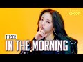 (Teaser) [BE ORIGINAL] ITZY(있지) '마.피.아. In the morning' (4K)