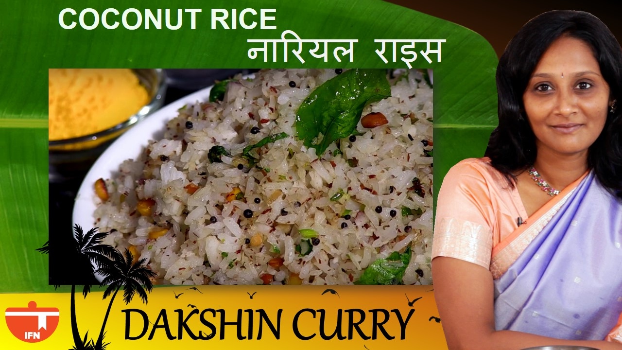 How To Cook Coconut Rice By Preetha | India Food Network