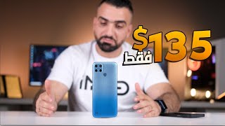 ارخص موبايل بالسوق || Realme C25y