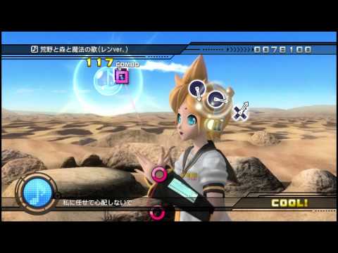 [初音ミク Project DIVA-DREAMY THEATER] 荒野と森と魔法の歌(レンver.)