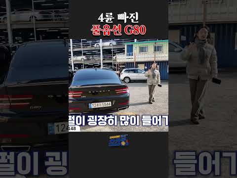 한국에서 제일 인기 많음