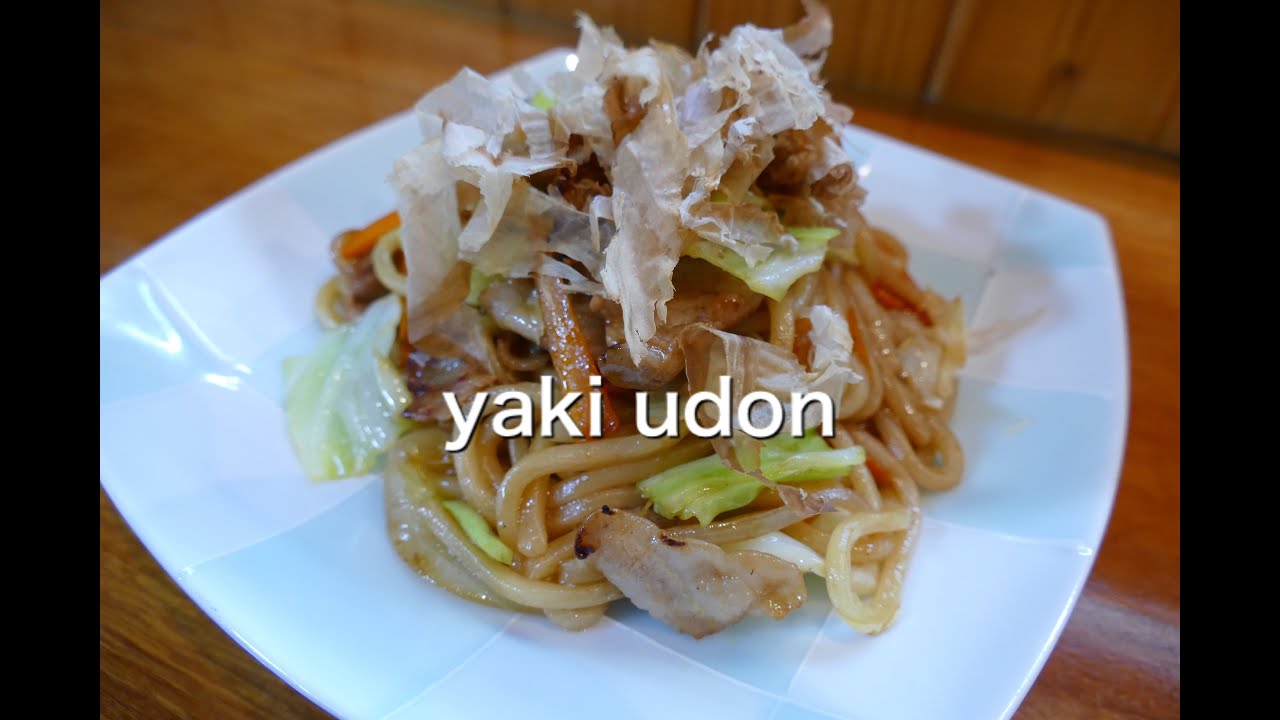 how to make Yaki udon ~焼うどん~ 