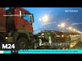 На внешней стороне МКАД грузовик раздавил легковушку - Москва 24