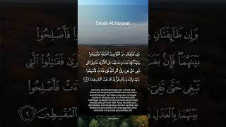 Surah Al Hujurat ayat 9