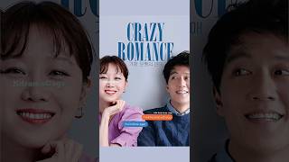 "Crazy Romance" movie Full story Explained in Hindi ✨️#Crazyromance #youtubeshorts #moviereview