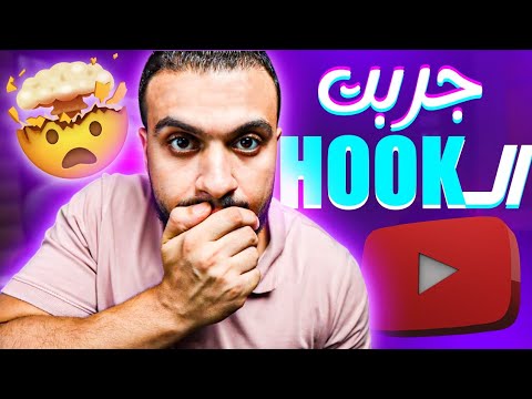 صناعة محتوى احترافي في 5 دقائق فقط