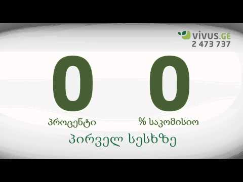 Vivus.ge - გადაცემის სპონსორი