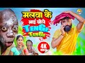      tenge tenge  rahul dubey  tengetenge tenge tenge new song