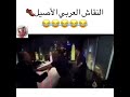 مضاره على الهوا سب شتم حالات واتس اب