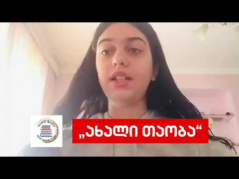 ჩვენი საყვარელი ქართველი და უცხოელი მწერლები