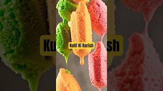 Rain Of Kulfi Rainbow = Magic! 🌈🍦 #shorts