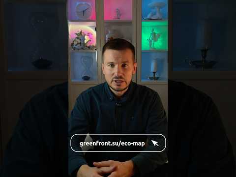 Свалка гудбай с новым бесплатным сервисом от экологов «Народная карта эконарушений» ⤵️