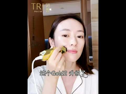 Tripollar STOP VX Gold 2 [品牌代言人]【BeautyFoo Mall】 - YouTube