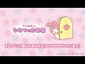 #22「いつ振られるんだろうとひやひやしています」【2023/03/01放送】