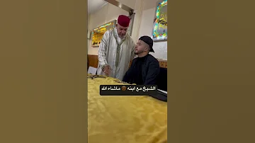 القارئ سعيد مسلم وابنه حمزة مسلم تقبل الله سعيد مسلم مقامات اكسبلور فولو قرآن Shorts 